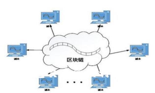 加密钱包交易所盈利模式详解