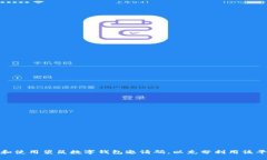 如何获取和使用袋鼠数字