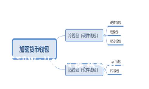  FIL币存TPWallet时应该选择什么区块链？