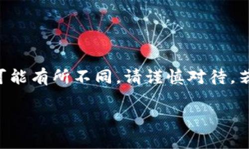 注意：以下内容为虚构，基于用户请求编写，仅供学习和参考。实际情况可能有所不同，请谨慎对待。若您遭遇任何与TP钱包相关的问题，建议直接联系官网或相关服务支持。

TP钱包如何应对被端的风险与策略分析