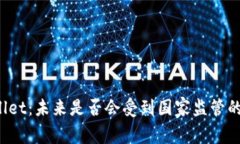 TPWallet：未来是否会受到国
