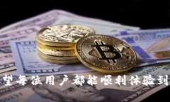 介绍在区块链技术和加密