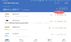 优质2023年新兴区块链钱包