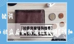 思考的与关键词TPWallet币被
