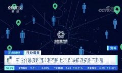 数字钱包的优缺点分析：