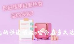 优质 数字钱包的快速崛起