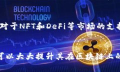   如何在TokenPocket中切换链
