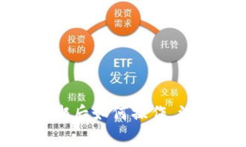 银行卡绑定数字钱包解绑后如何操作，注意事项与常见问题解析