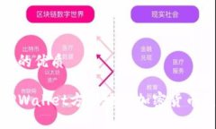 思考一个且的优质如何通