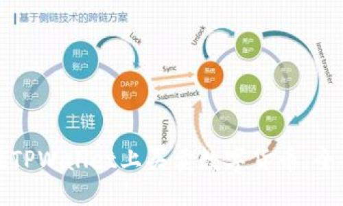 优质
如何在TPWallet上买卖数字货币：全面指南