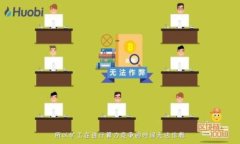 数字钱包发福利：如何利