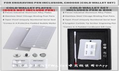 优质  如何在全新的TPWal