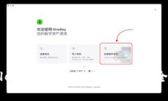 高仿TPWallet：如何识别与选
