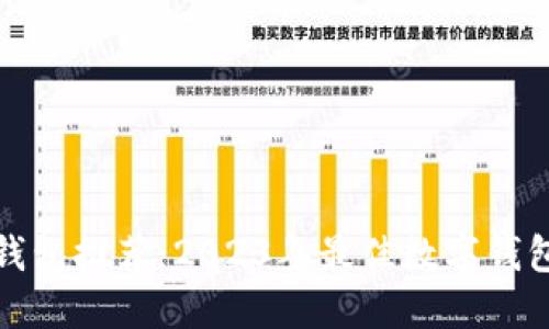 数字钱包推荐：2023年最佳数字钱包软件