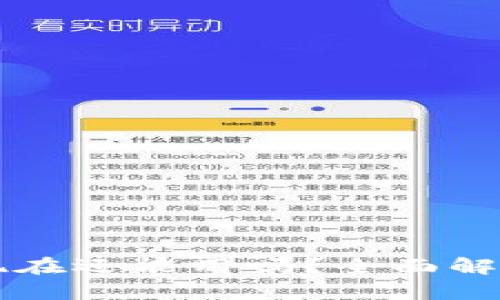: TPWallet现在还能用吗？全面解析及使用指南