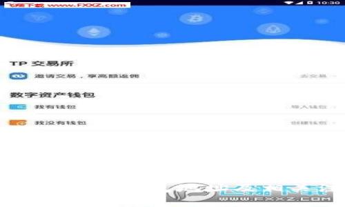 如何修改加密币钱包地址及相关注意事项