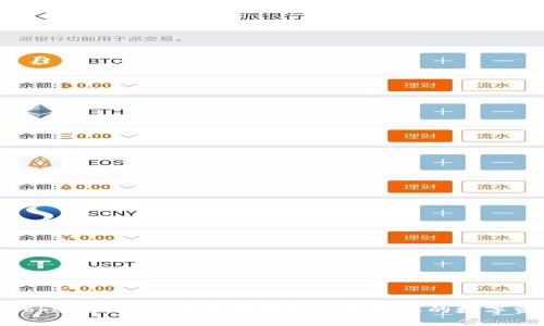 如何在TokenPocket中取消授权以保护您的数字资产安全