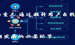    区块链钱包倒闭的应对
