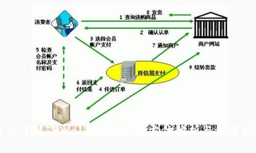 深入了解TPWalletTron：全方位解析与使用指南