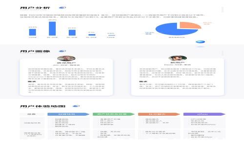 如何成功转入数字钱包：步骤与技巧详解
