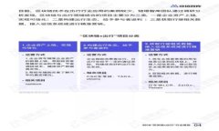 数字模拟钱包：彻底改变
