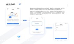TokenPocket转入ETH速度慢的原