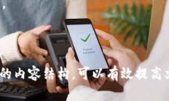 好的，以下是一个针对“