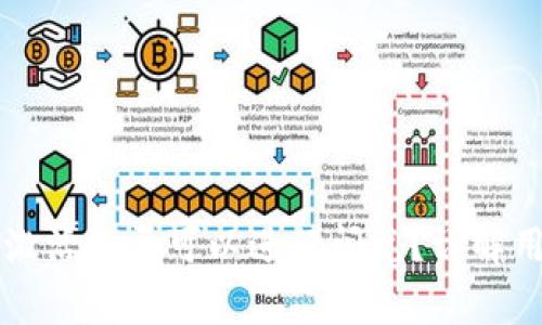 TPWallet不激活是否可以进行闪兑？详解用户常见问题
