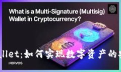 生成：BTCS币与TPWallet：如