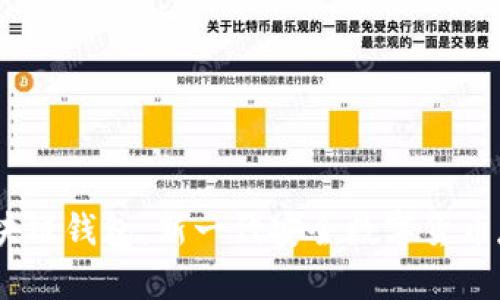 探索OneX区块链钱包：新一代安全数字货币存储解决方案
