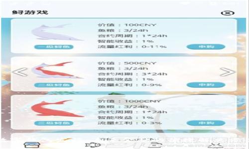 数字钱包发行：未来金融的便捷解决方案