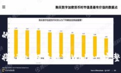 撰写的如何将Citex提币到