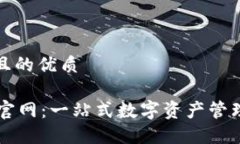 思考一个且的优质TPWalle