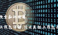 思考用户搜索和的优质区