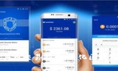 TPWallet买币交易指南：简化