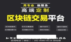 如何使用美元充值数字钱