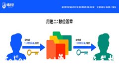   如何获取TokenPocket邀请码