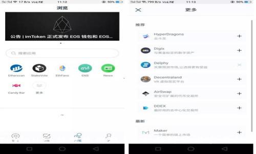 TPWallet新版使用教程：全面解读与实用技巧