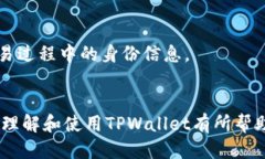 思考一个且的  credit如何查
