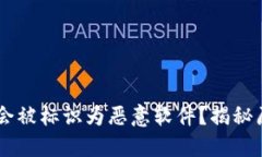 思考和关键词：为何TPWa
