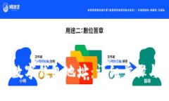 如何查询数字钱包地址：详细步骤与实用技巧