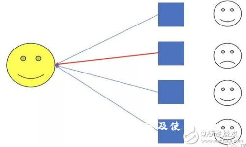常用数字电子钱包推荐及使用指南