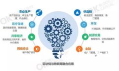 比特派与TokenPocket：选择最