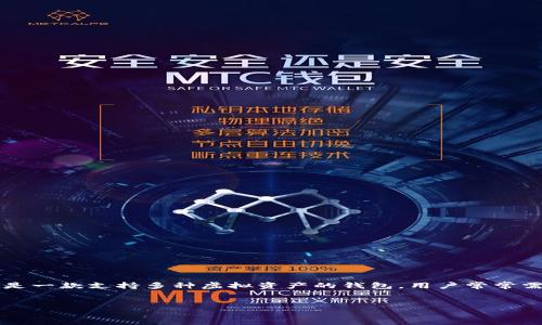 介绍

在这个数字货币日益普及的时代，很多用户开始关注如何使用不同的钱包进行虚拟货币的转账和交易。TPWallet是一款支持多种虚拟资产的钱包，用户常常需要转出U币（USDT）。本文将详细介绍如何在TPWallet上转出U币，并提供相关的关键词帮助用户进行更好的搜索。


如何在TPWallet平台成功转出U币：详细步骤与注意事项