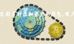 介绍在这个数字货币日益