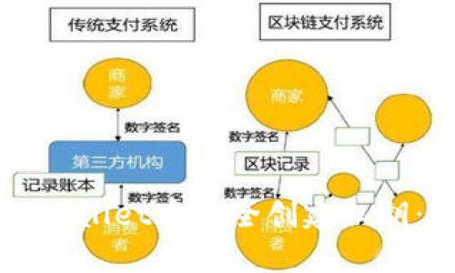 如何在TPWallet中安全创建私钥：终极指南