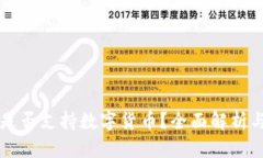 华为钱包是否支持数字货