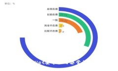 如何解决TPWallet安卓应用异