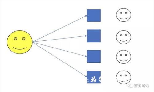 思考一个且的

TPWallet交易记录解析：为何资产未显示？