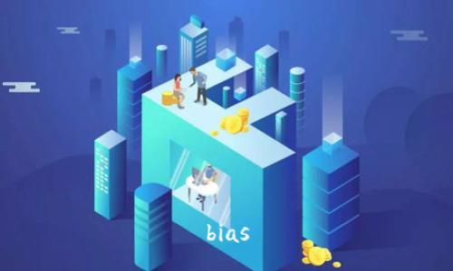 bias
